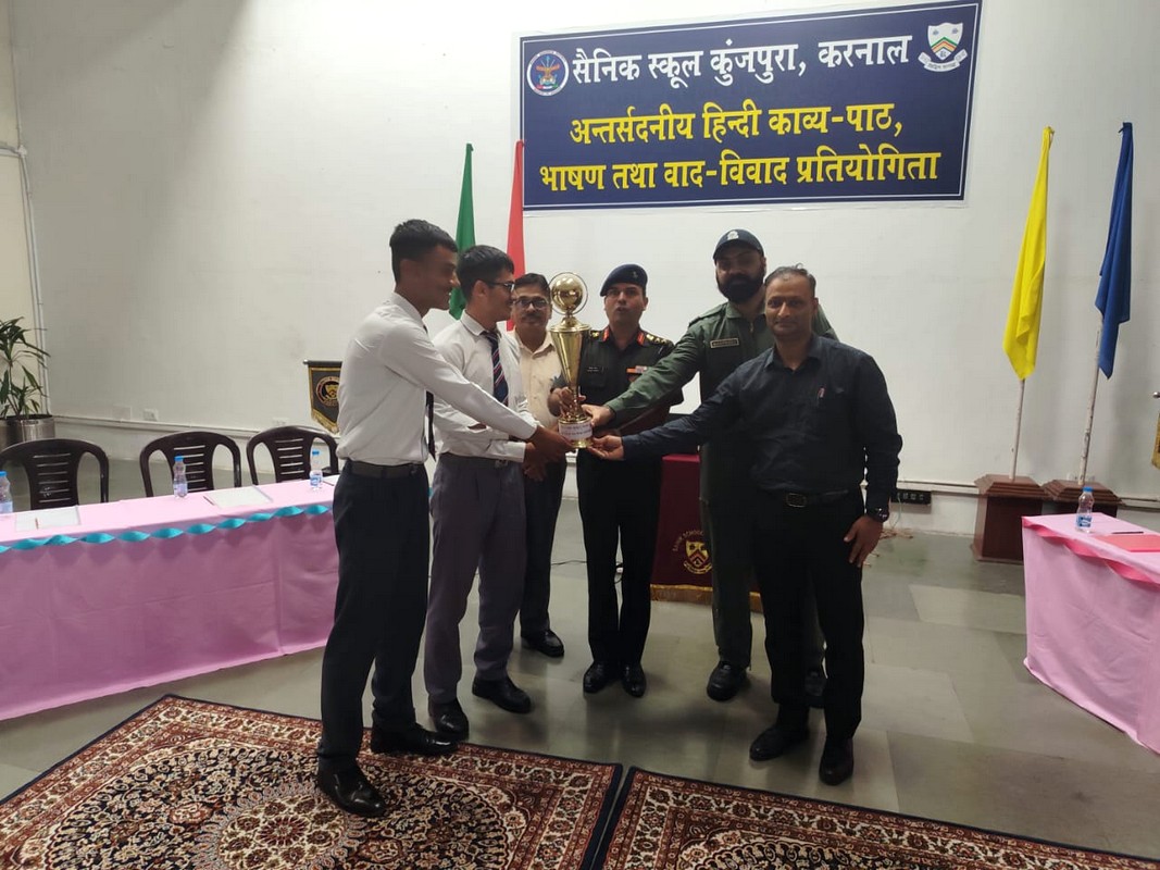IH Hindi Poem, Declamation, and Debate competitions