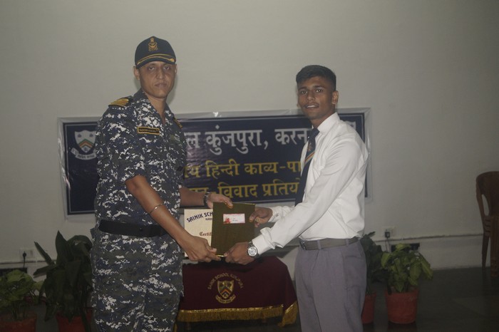 IH Poem, Declamation & Debate Competition(Hindi)