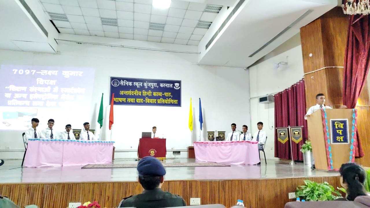 IH Hindi Poem, Declamation, and Debate competitions