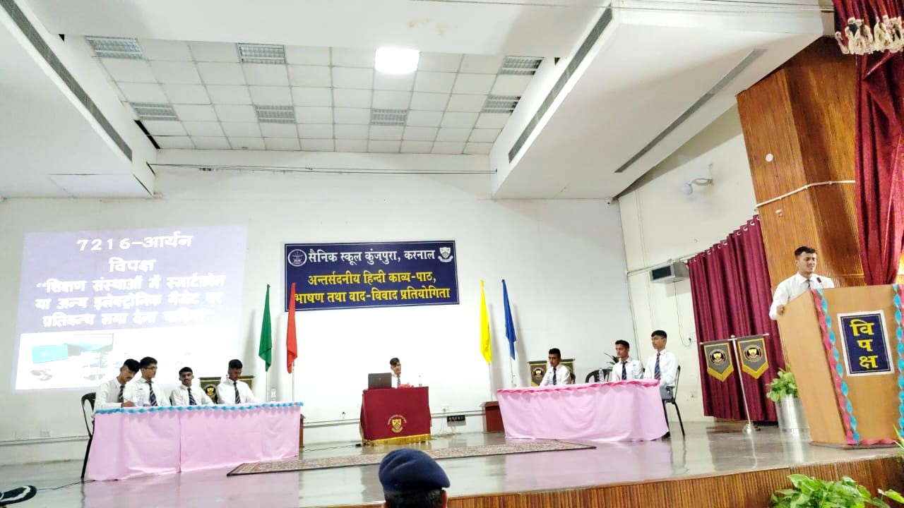 IH Hindi Poem, Declamation, and Debate competitions
