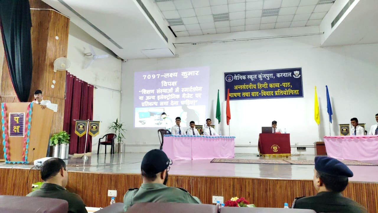 IH Hindi Poem, Declamation, and Debate competitions