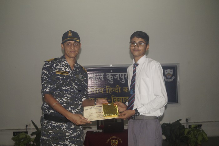 IH Poem, Declamation & Debate Competition(Hindi)