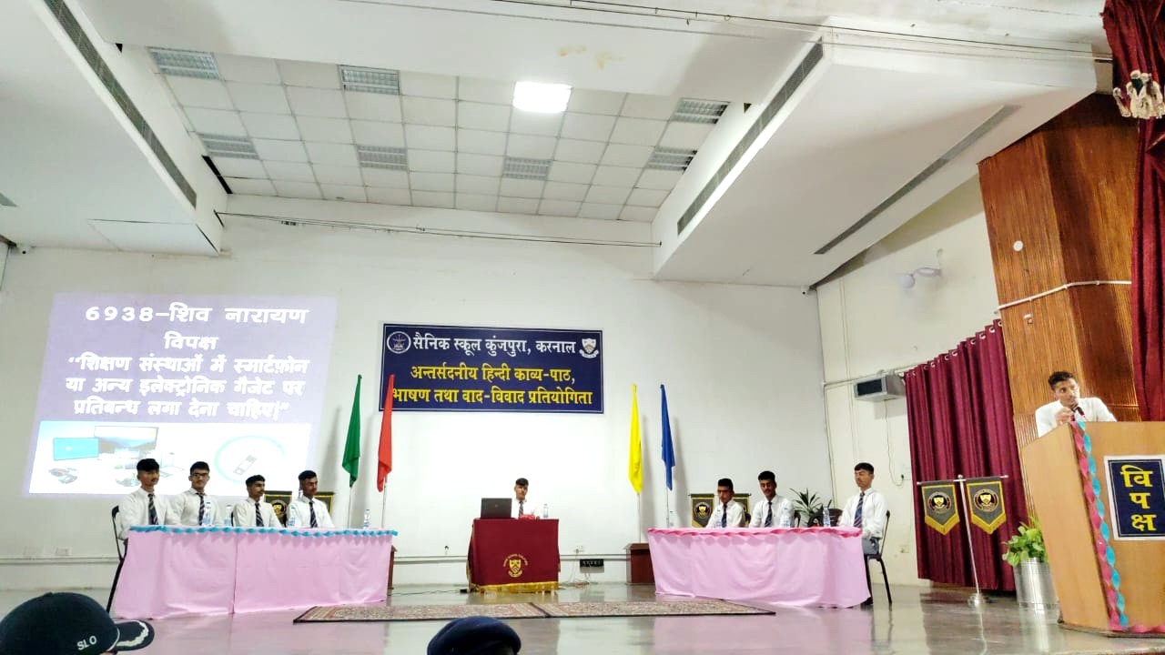 IH Hindi Poem, Declamation, and Debate competitions