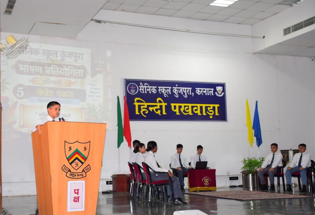 Hindi Pakhwada–2026 | Sainik School Kunjpura