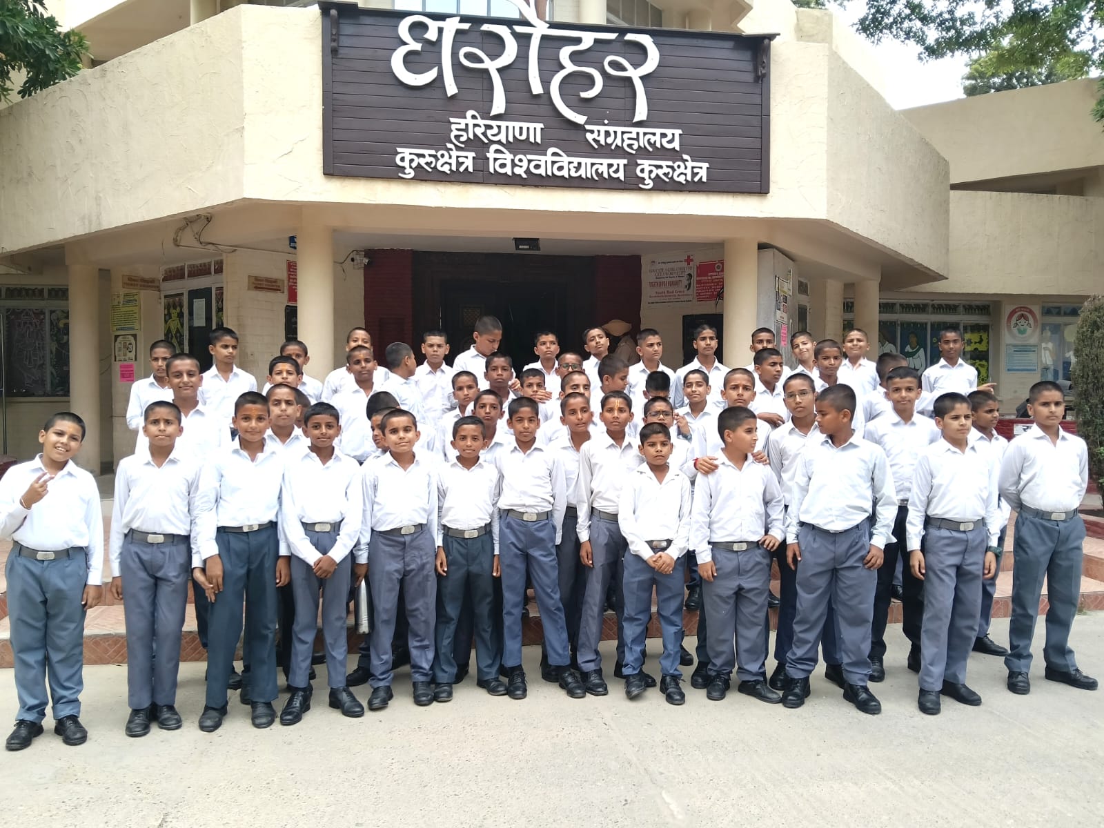 Educational Tour: Kurukshetra (Class VI)