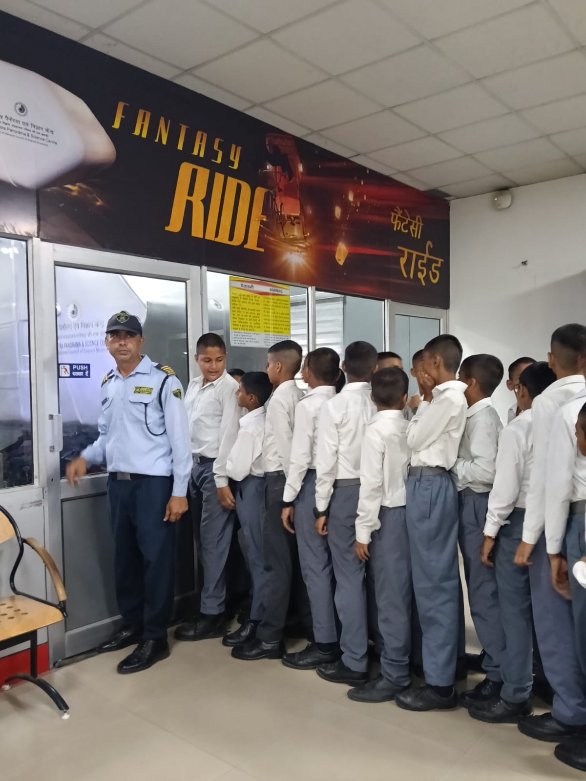 Educational Tour: Kurukshetra (Class VI)